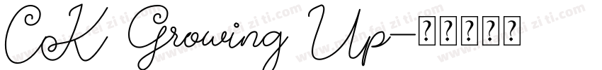 CK Growing Up字体转换
